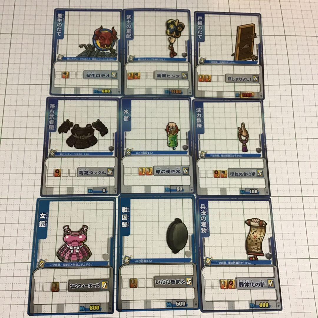 歴史大戦ゲッテンカカード30枚 - メルカリ