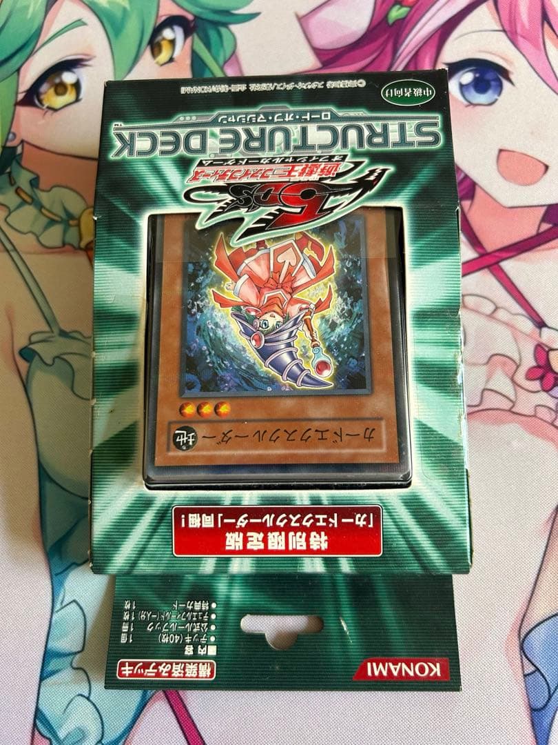 遊戯王 ロード・オブ・マジシャン 特別限定盤 ブラックマジシャン