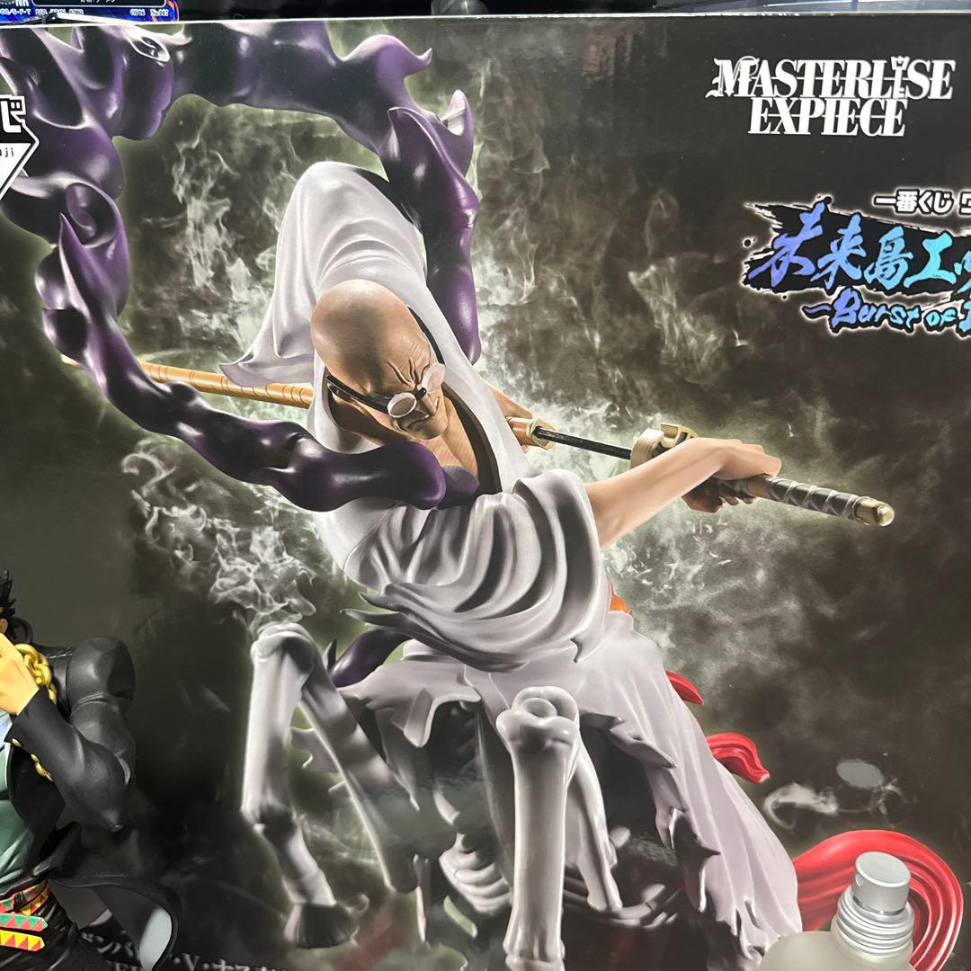 ワンピース 一番くじナス寿郎聖 - メルカリ