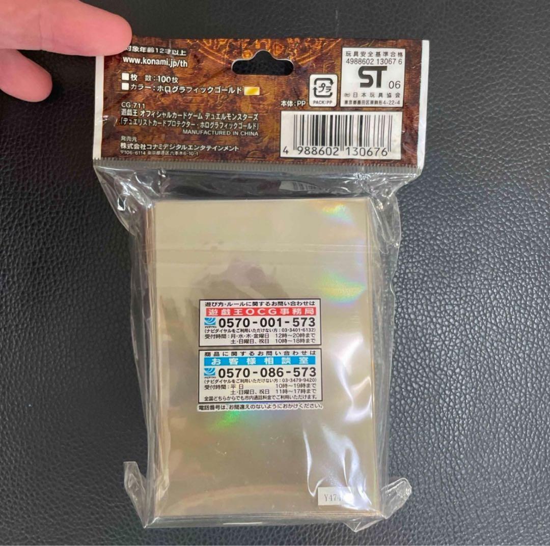 遊戯王 初期ロゴ 金 未開封 スリーブ - メルカリ