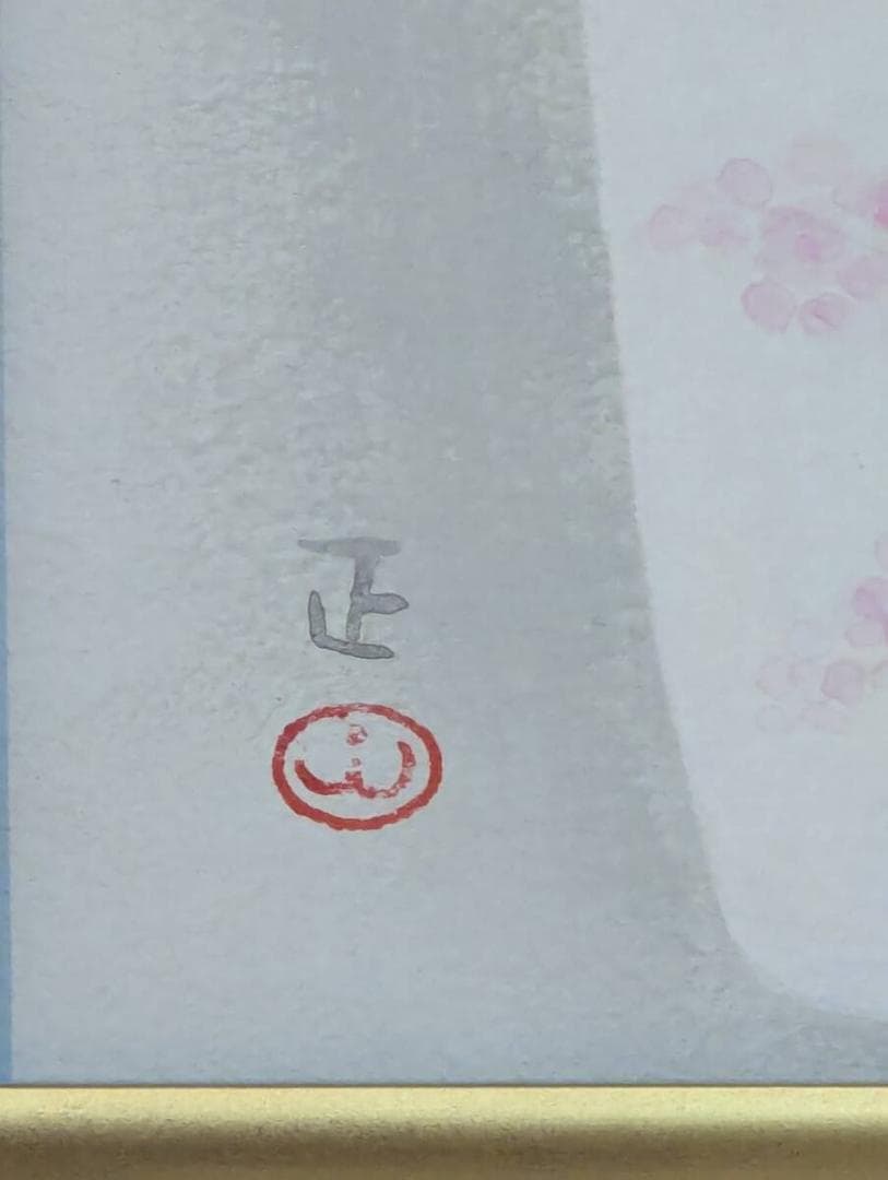 【真作】絵画 小栗正　日本画　マリーの白薔薇　優美な静物画　箱・黄袋入　Z43