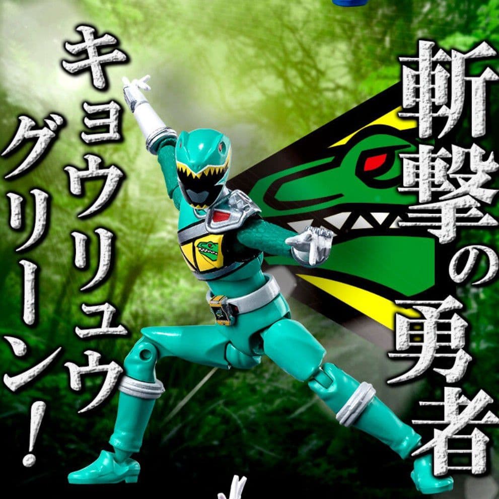 SHODO SUPER 獣電戦隊キョウリュウジャー1·2·3セット フィギュア