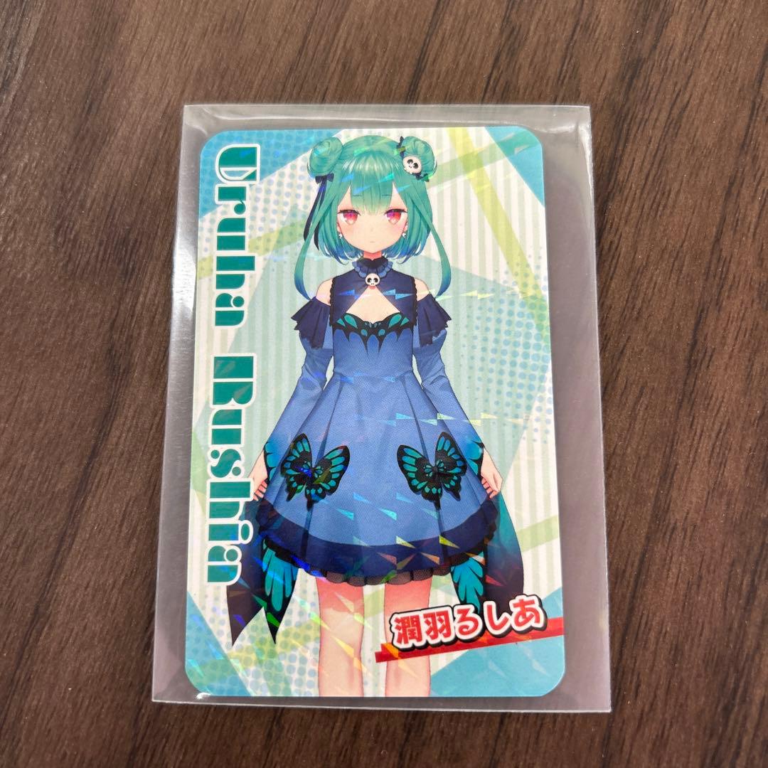 ホロライブ 潤羽るしあ 大丸梅田 限定 特典カード 楽天市場】19 潤羽るしあホロライブ ウエハース : フルアヘッド