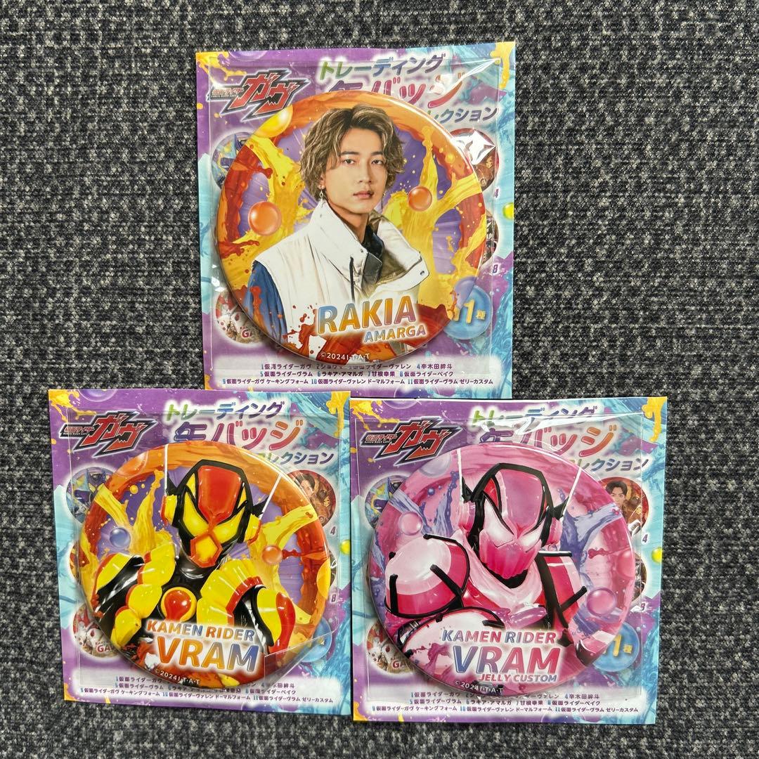 仮面ライダーストア 仮面ライダーガヴ 缶バッジコレクション ラキア