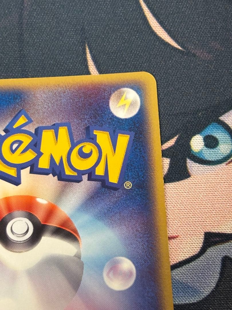 わるいハガネール ☆ 拡張パック ロケット団の逆襲 072/084 - メルカリ