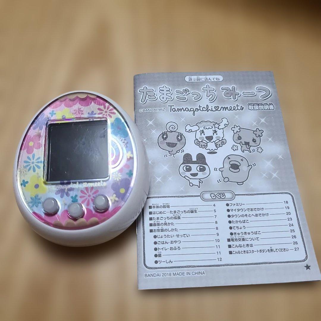 たまごっちミーツ ホワイト - メルカリ