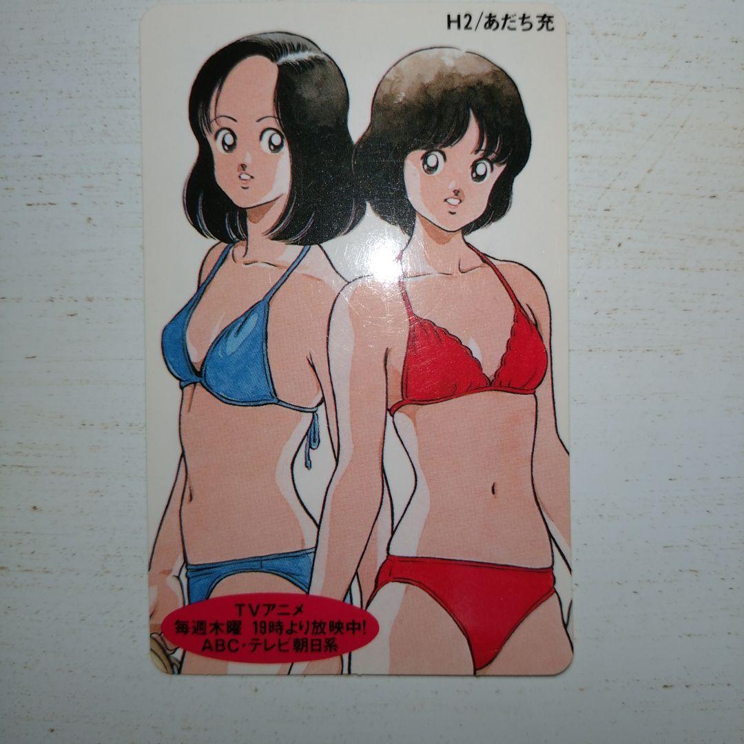 H2 あだち充 1995年カレンダー - メルカリ