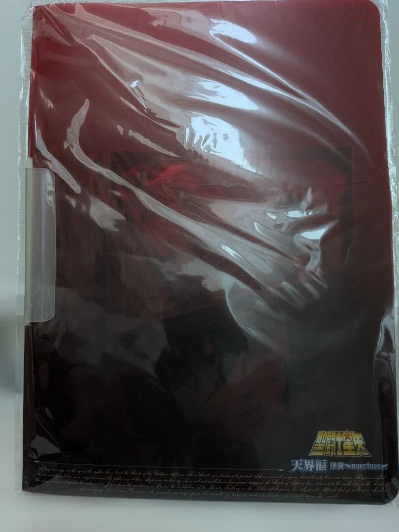 聖闘士星矢 天界編序章 Amazon.co.jp: 聖闘士星矢 天界編 序奏 ~overture~ [DVD] : 古谷徹