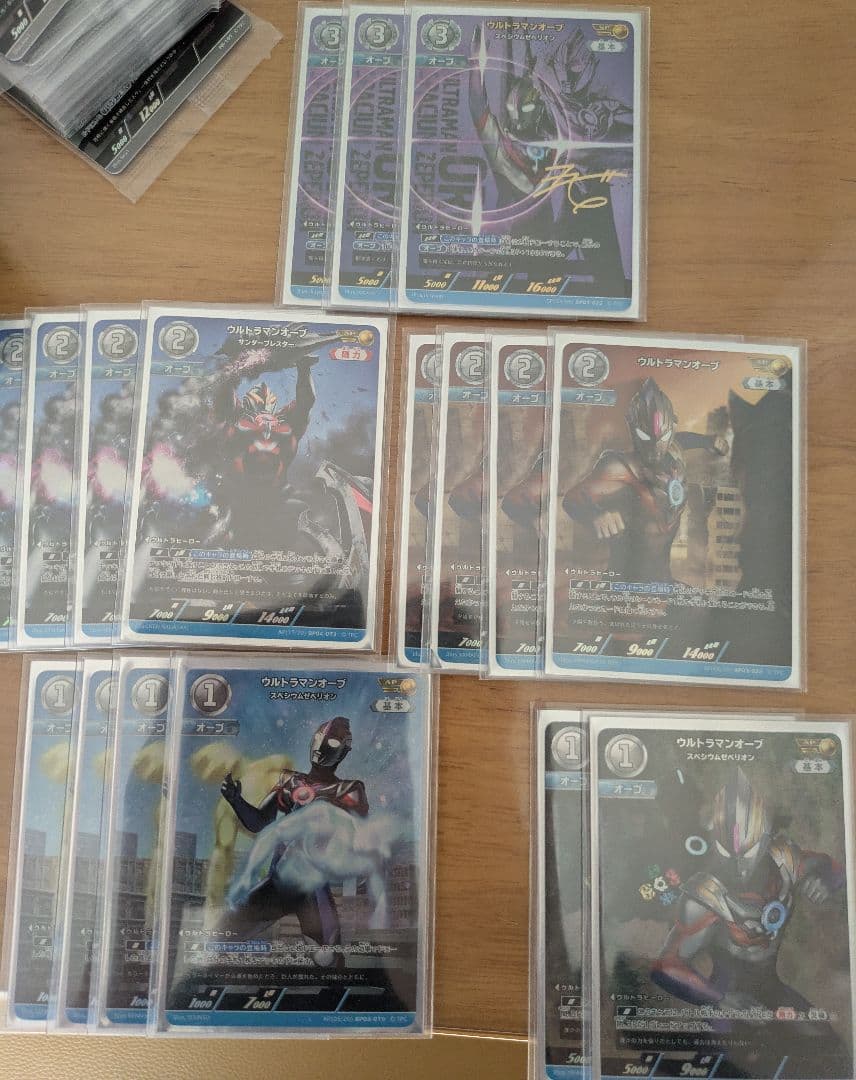 ウルトラマンオーブ ウルトラマンオーブ スペシウムゼペリオンとウルトラマンエックスが