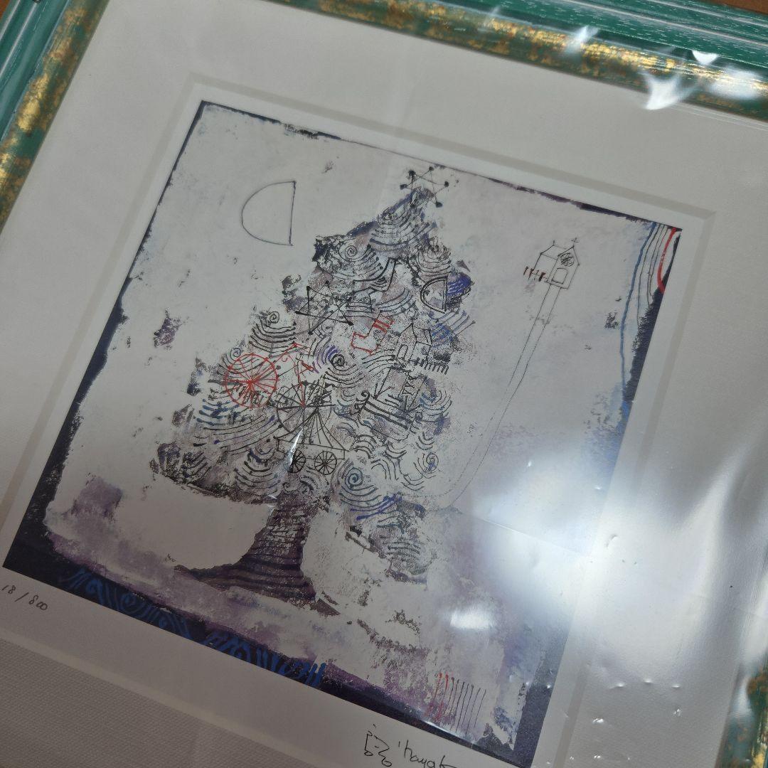 新品】樅の木 早川義孝 ダイヤモンドスクリーニング 800-18 クリスマス