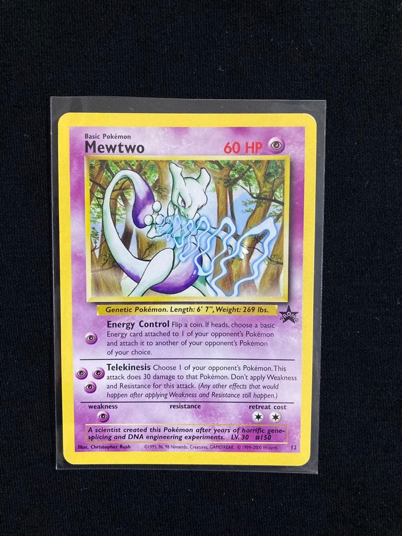 ポケモンカード プロモ　英語版ミューツー　Mewtwo ミュウツー AR 海外版 英語版 プロモ Mewtwo - SVP052 -【Card Chicken】