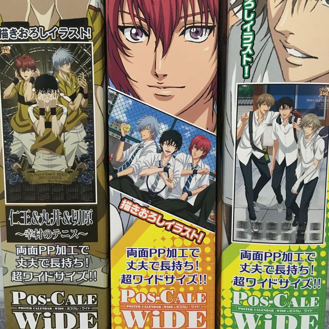 当時物 新テニスの王子様 描きおろしイラストカレンダー テニプリ