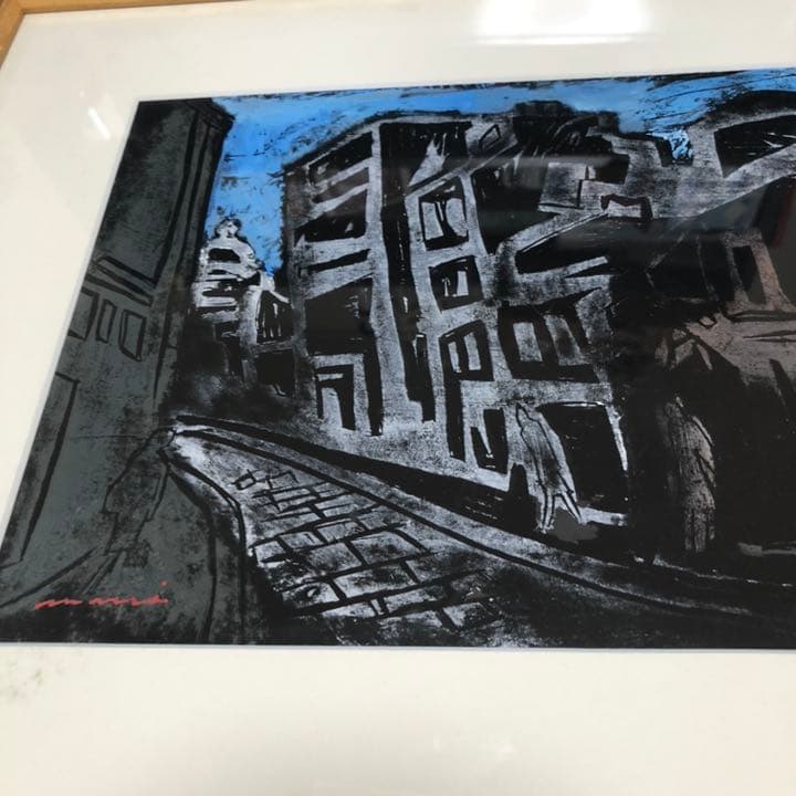 直筆サイン　河合真志 5/100 風景画 版画　石の路　絵画　額装入り