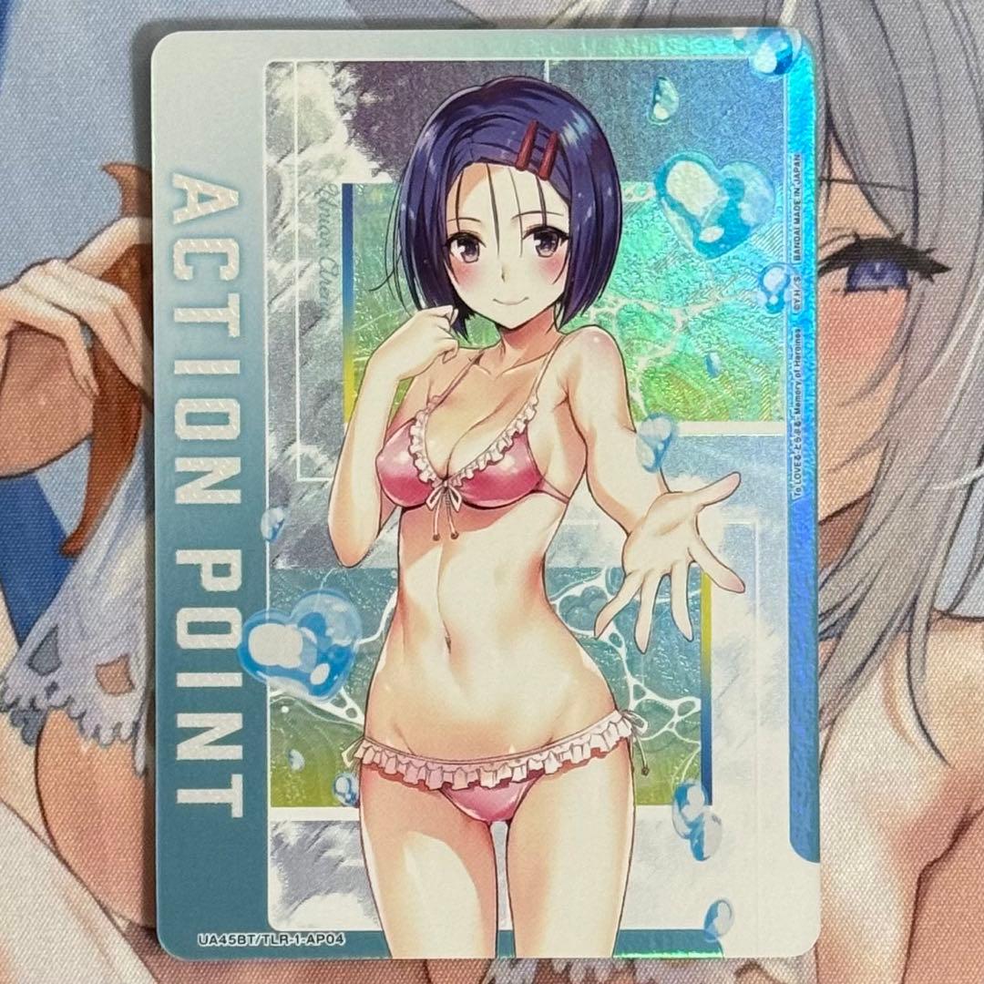 ユニオンアリーナ ToLOVEる ダークネス 西連寺春菜 アクションポイント