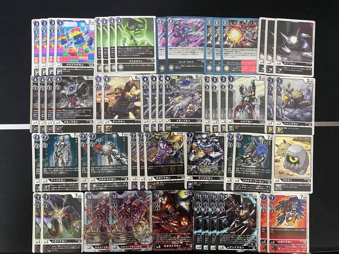 カオスドラモン X抗体 赤黒 デッキ デジモンカード - メルカリ