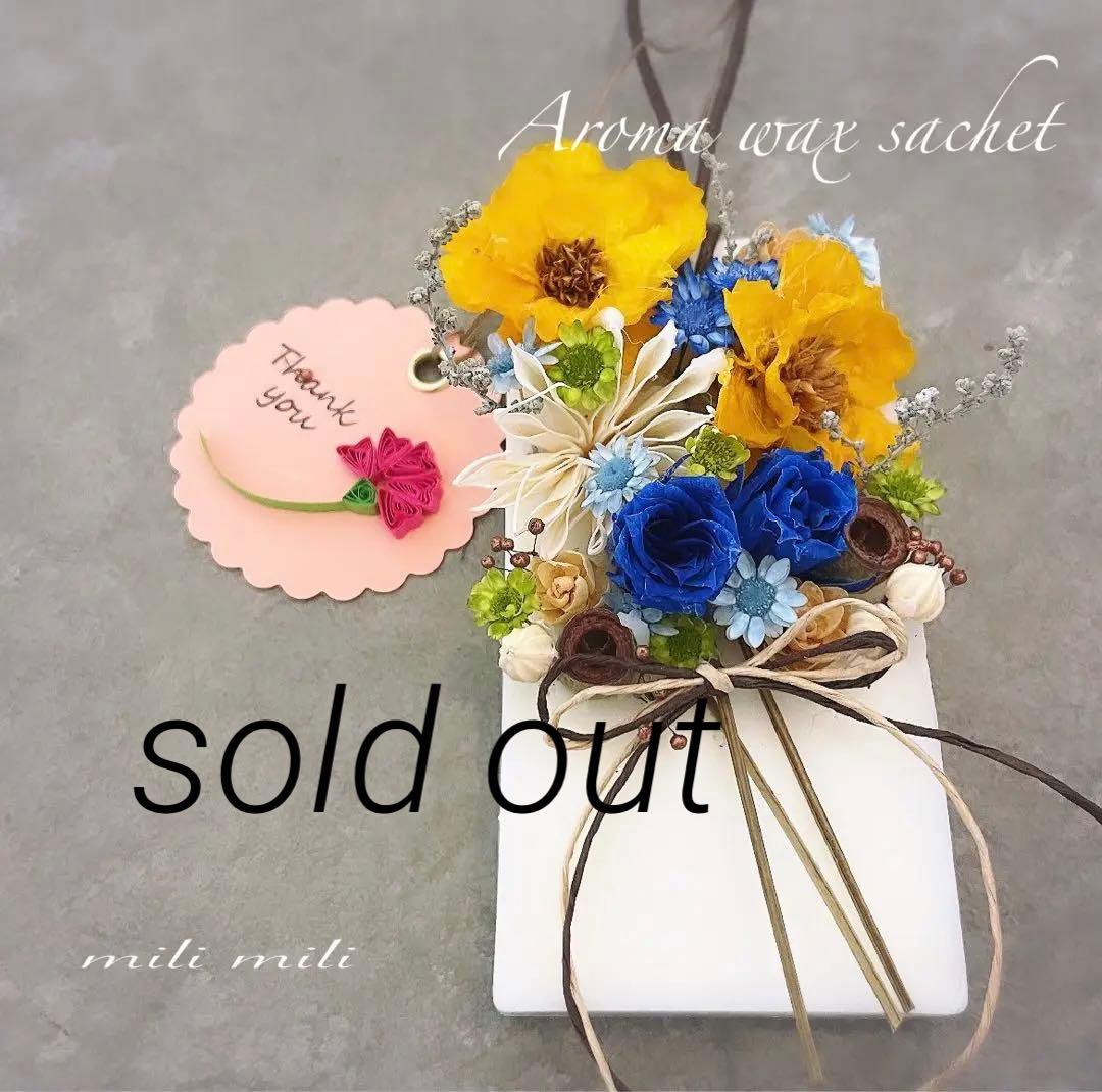 アロマワックスサシェ♡限定母の日 母の日に贈るアロマワックスサシェ缶＊ローズの香り/ソーラー