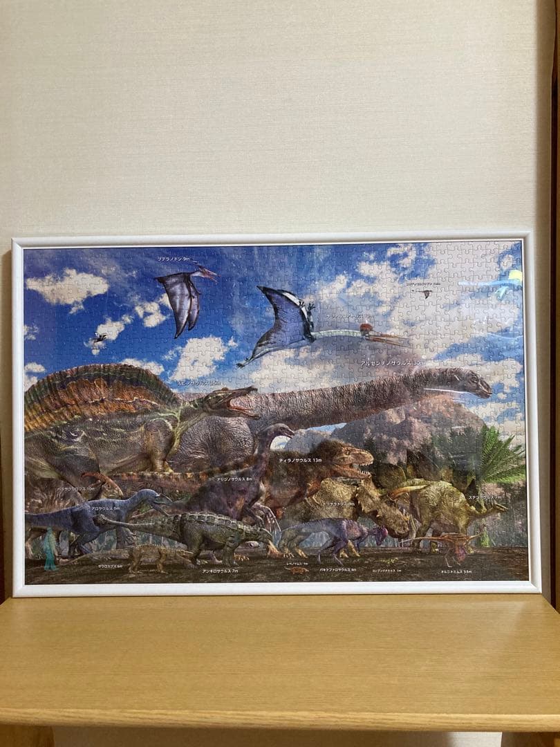 千P①恐竜ジグソーパズル プテラノドン他17体 アルミ額50×74㎝完成品極
