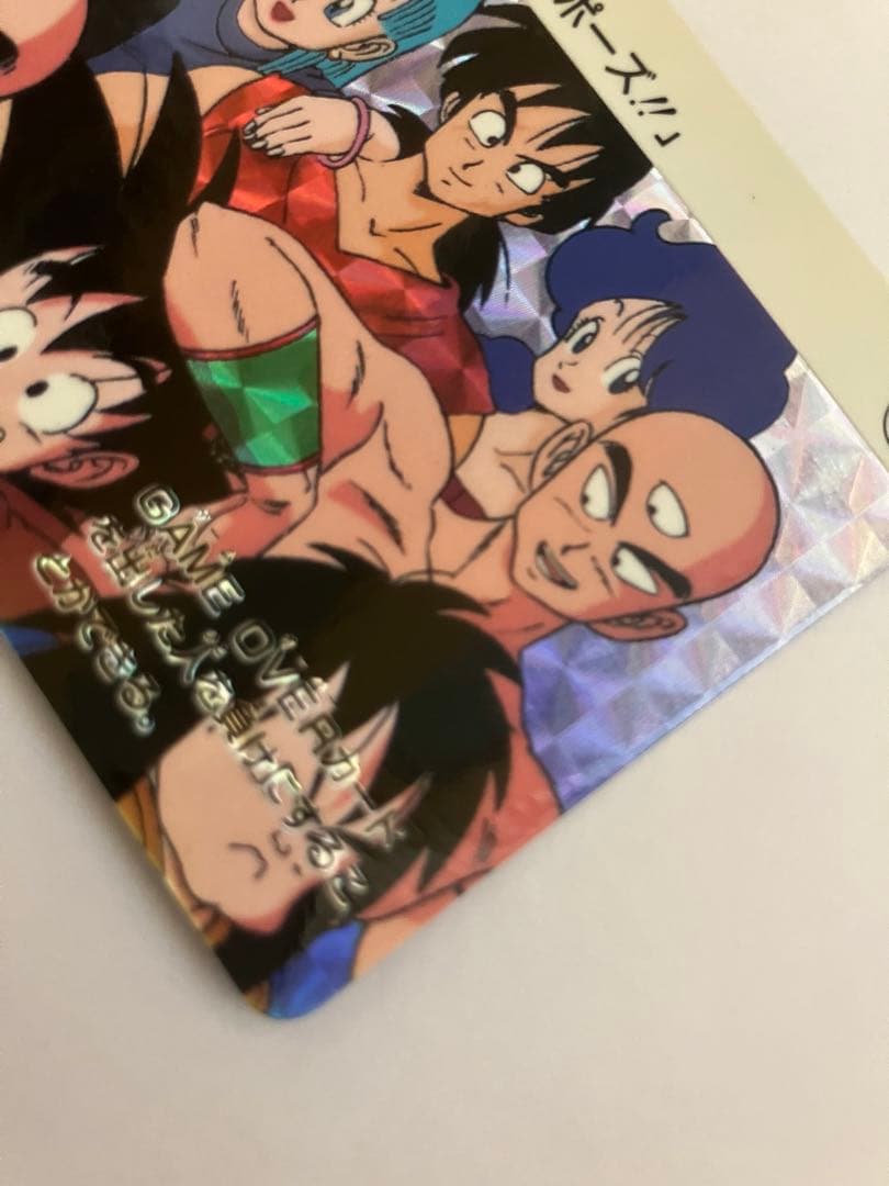 ドラゴンボールカードダス本弾 48全員集合 1995年版 - メルカリ