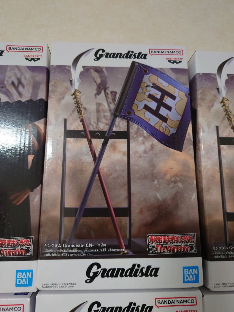 キングダム Grandista 王騎 旗 騰 計30個 - メルカリ