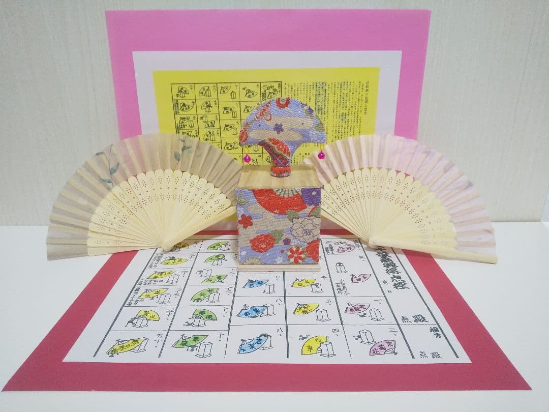 小さな（新）投扇興セット。 楽天市場】投扇興 セットの通販