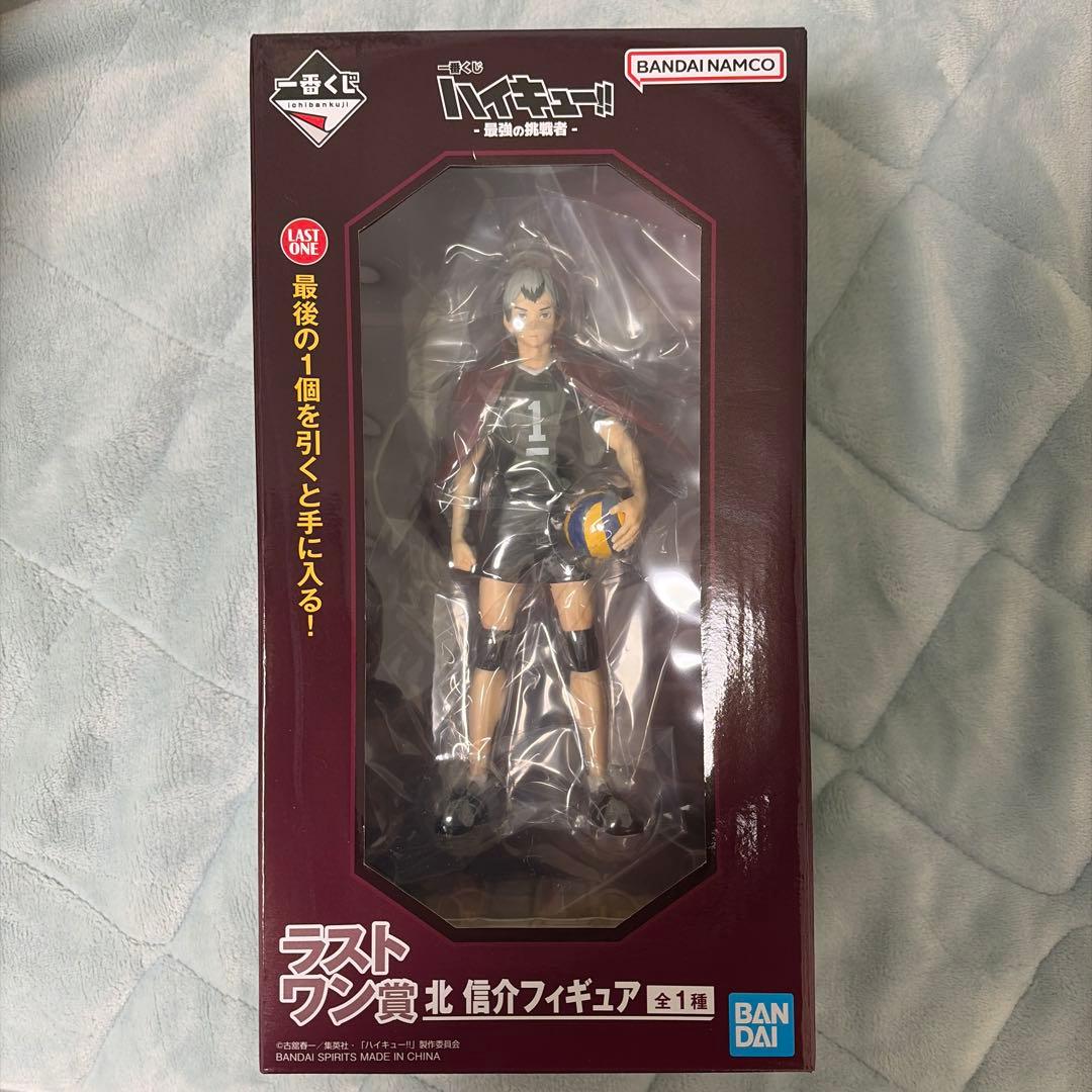 一番くじ ハイキュー -最強の挑戦者- ラストワン賞 北 信介フィギュア