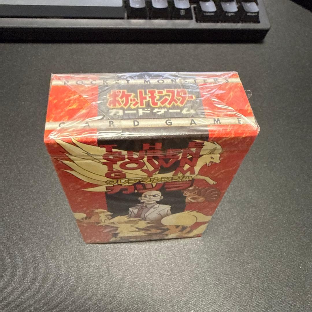 ポケモンカードゲーム 旧裏面 グレンタウンジム カツラシュリンク未