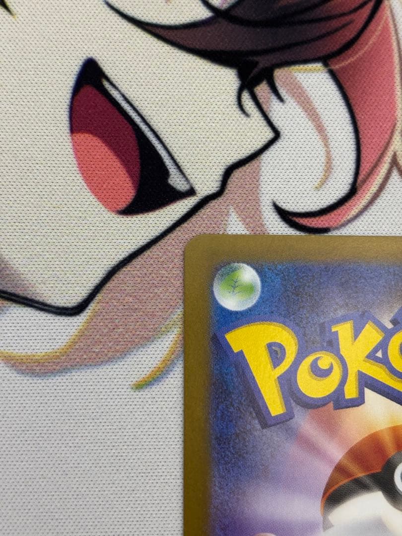 レシラムex BWR SV11W ホワイトフレア 174/086