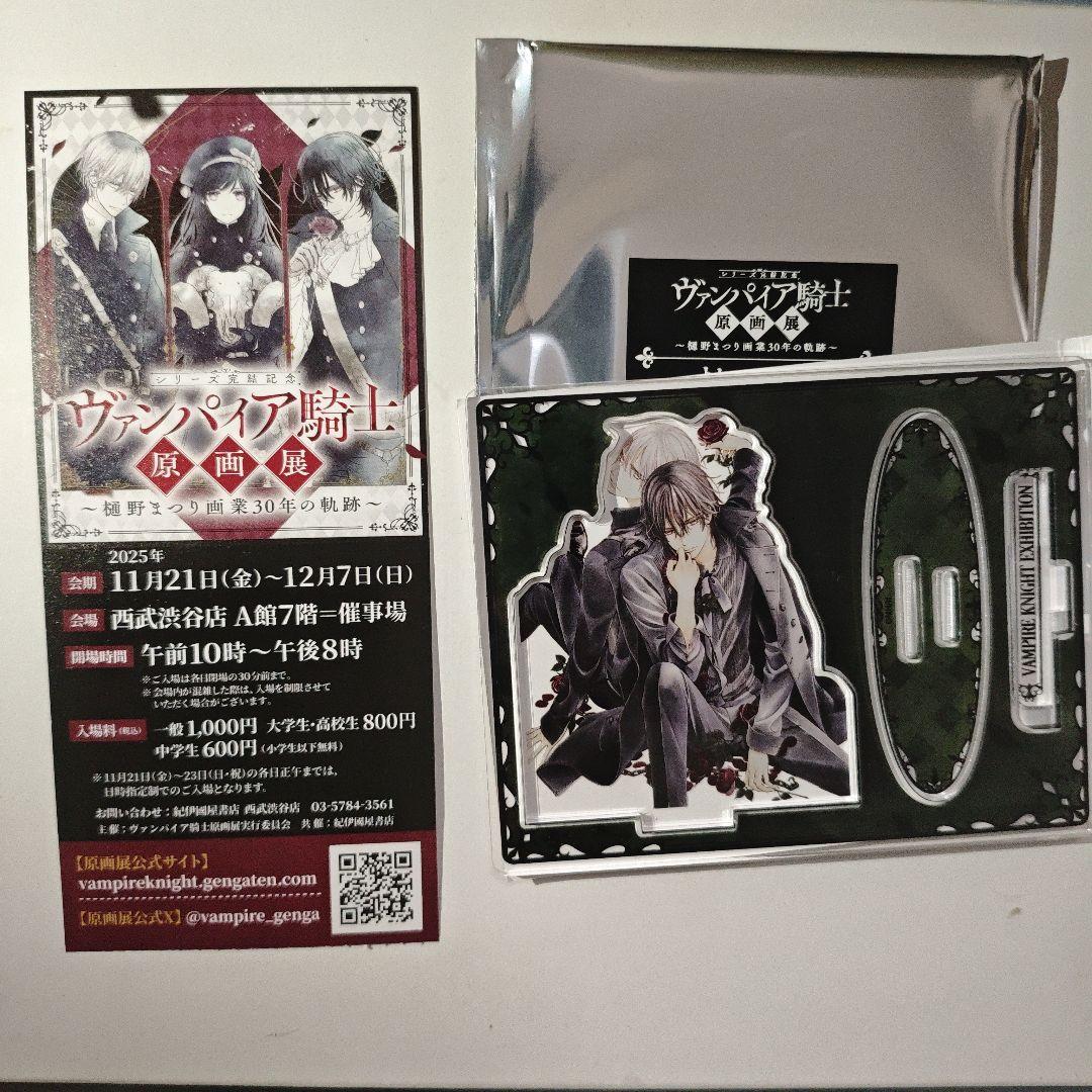 ヴァンパイア騎士原画展 アクスタ 零 枢 1点 - メルカリ