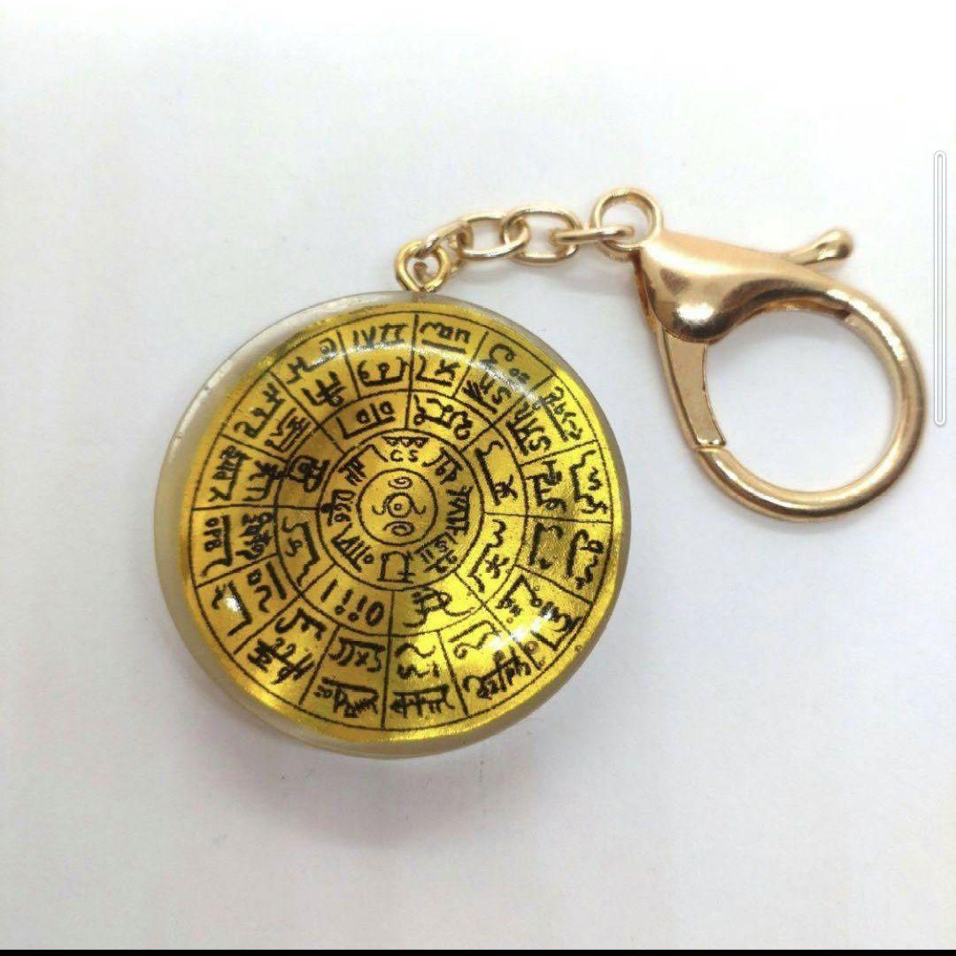 龍体文字☆フトマニ図オルゴナイトのカニカンキーホルダー④（願い叶える願オイル封 Amazon.co.jp: 龍体文字フトマニ図オルゴナイトのカニカンキーホルダー