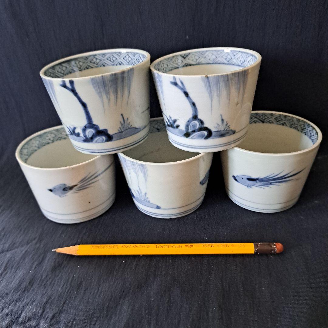 5客揃(そろ)いの楽しみ ②！」 古伊万里そば猪口 5客セット 骨董アン