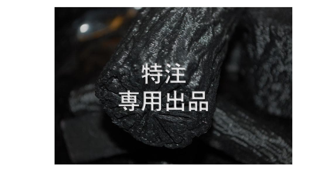 ライライ・表千家用お稽古炭・炉、風炉セット 茶道具 電熱器 電気炭＆風炉釜セット ヤマキ電器 箱風炉 表千家用又は