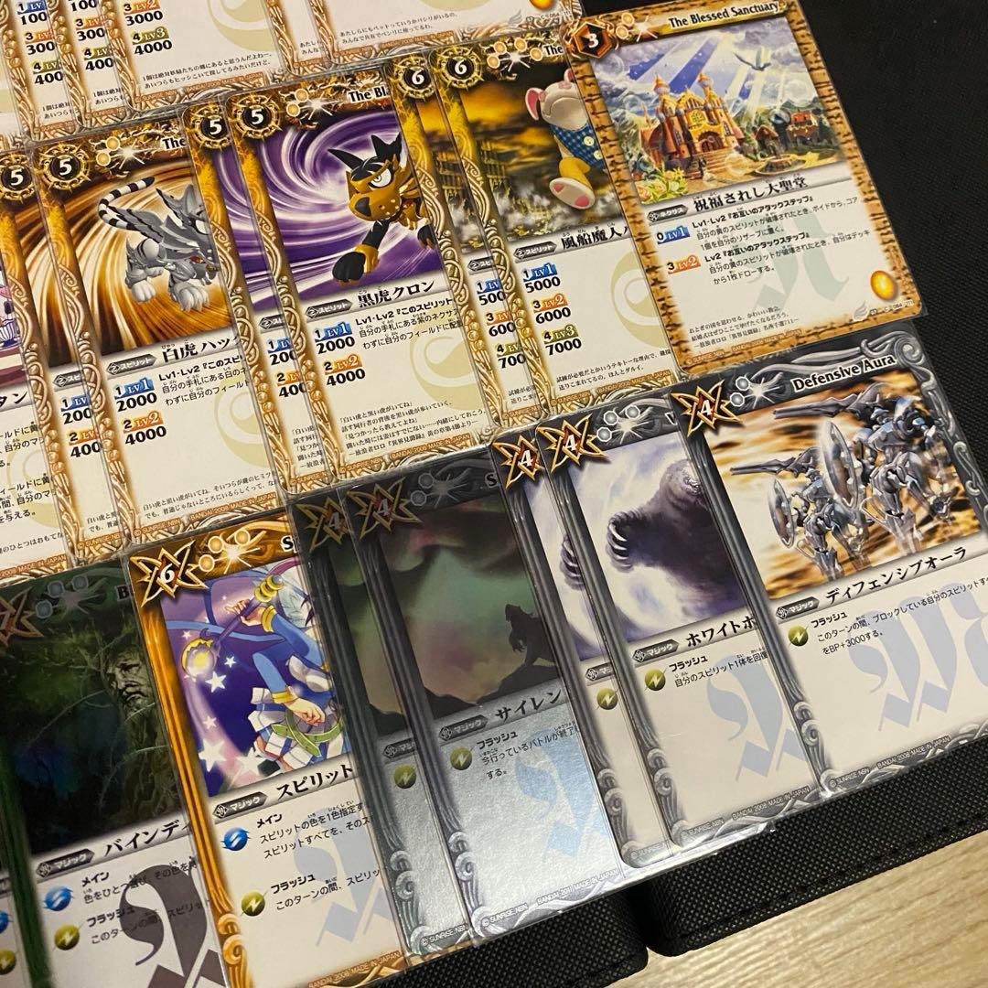 初期】バトルスピリッツ少年突破バシン スマイル 再現デッキ - メルカリ