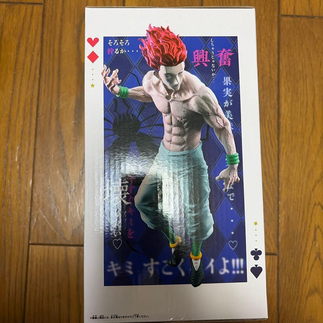 HUNTER×HUNTER Grandista ヒソカ フィギュア - メルカリ