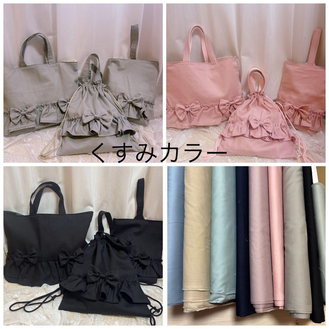 入園入学グッズ♡ハンドメイド♡レッスンバッグ♡体操着入れ♡上靴入れ 入園グッズ 入学 3点 セット くるま柄 働く車柄 男の子 レッスンバッグ