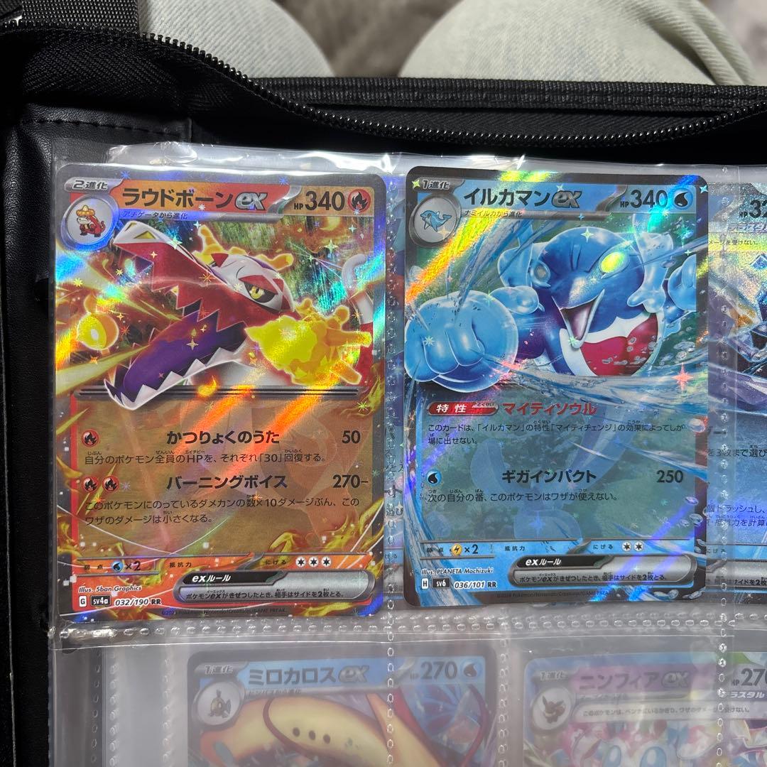 ラウドボーンex RR SV4a シャイニートレジャーex 032/190 シャイニートレジャーex SSR】ラウドボーンex 324/190 - マナソース