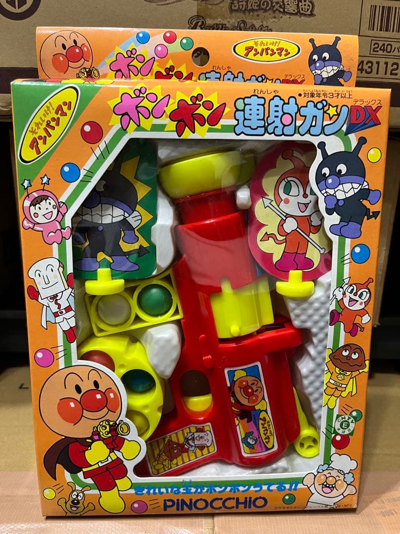 アンパンマン レトロ 新品未開封 未使用 ボンボン連射ガンDX ピノチオ