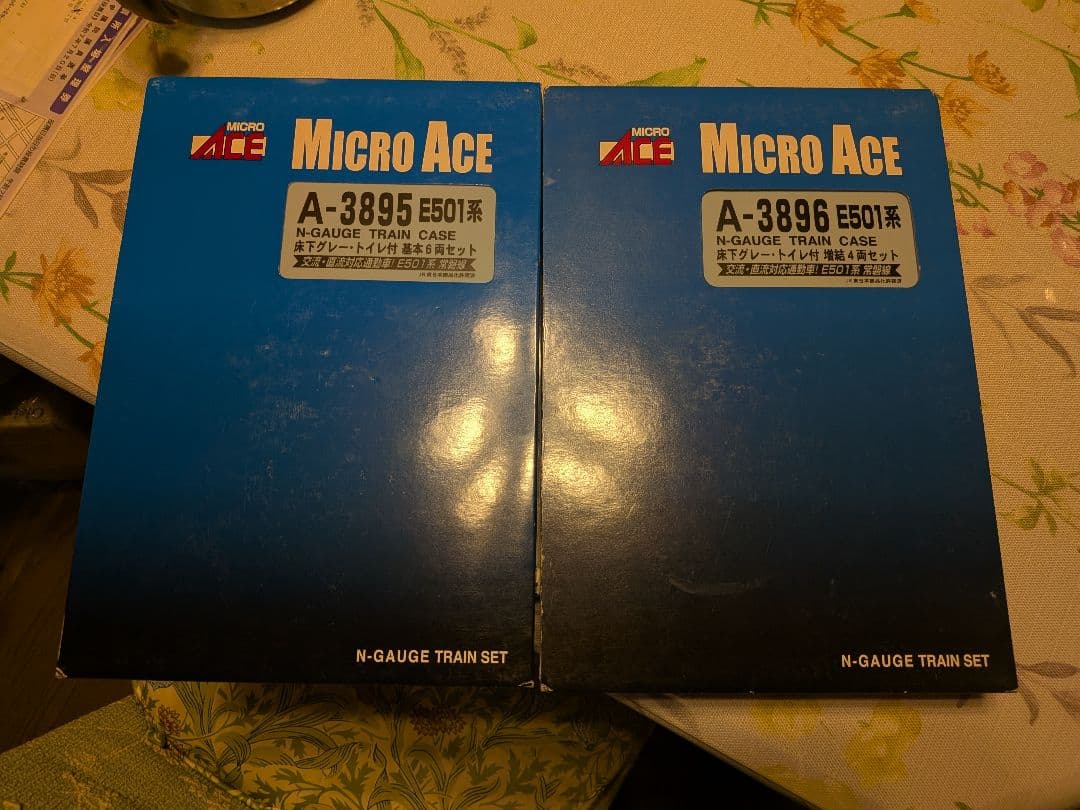 E501系10両セット　マイクロエース Yahoo!オークション - マイクロエース E501系10両編成セット 箱なし付