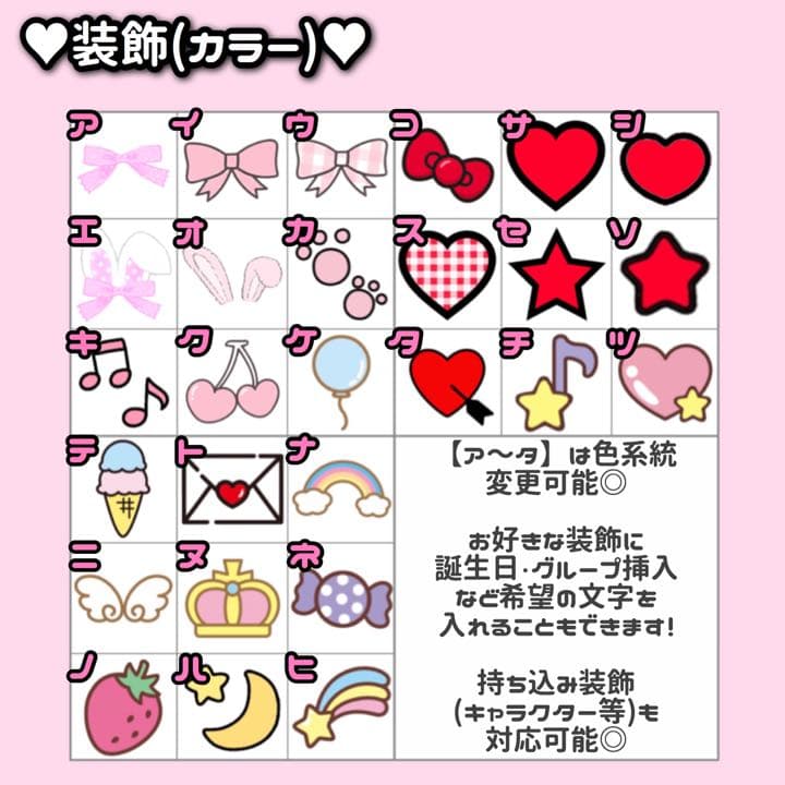 カラーキンブレシートオーダーページ