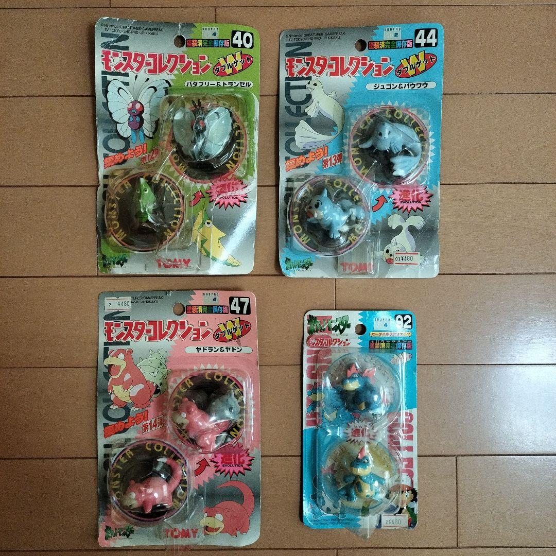 モンスターコレクション Wゲット（ダブルゲット） 小海獅 #白海獅 #パウワウ #Seel #ジュゴン #Dewgong トミー
