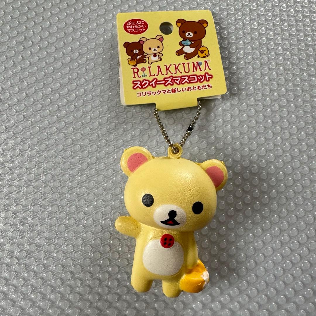 サンエックス リラックマ スクイーズマスコット コリラックマと新しい