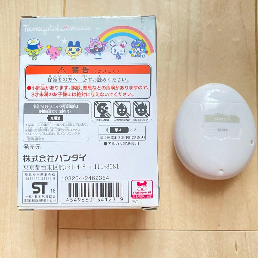 たまごっちみーつ マジカルみーつ ホワイト - メルカリ