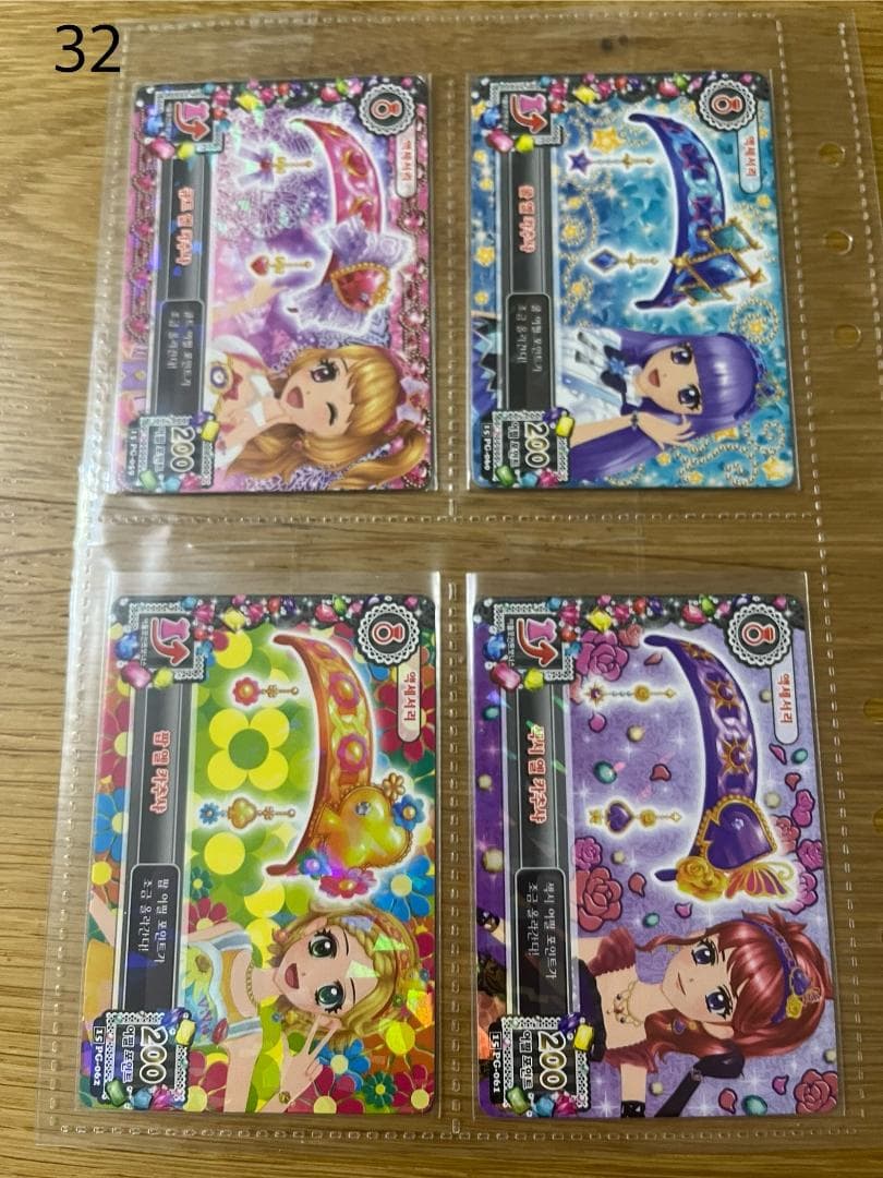 [32]アイカツ 大空あかり 氷上スミレ トエールカチューシャ 韓国版 Amazon.co.jp: アイカツ 氷上スミレ 大空あかり グッズ セット : おもちゃ