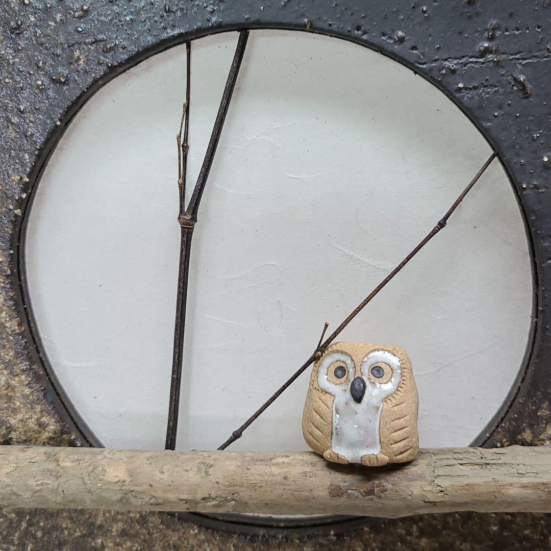 信楽焼 屋内灯 枝乗りふくろう 高さ36cm