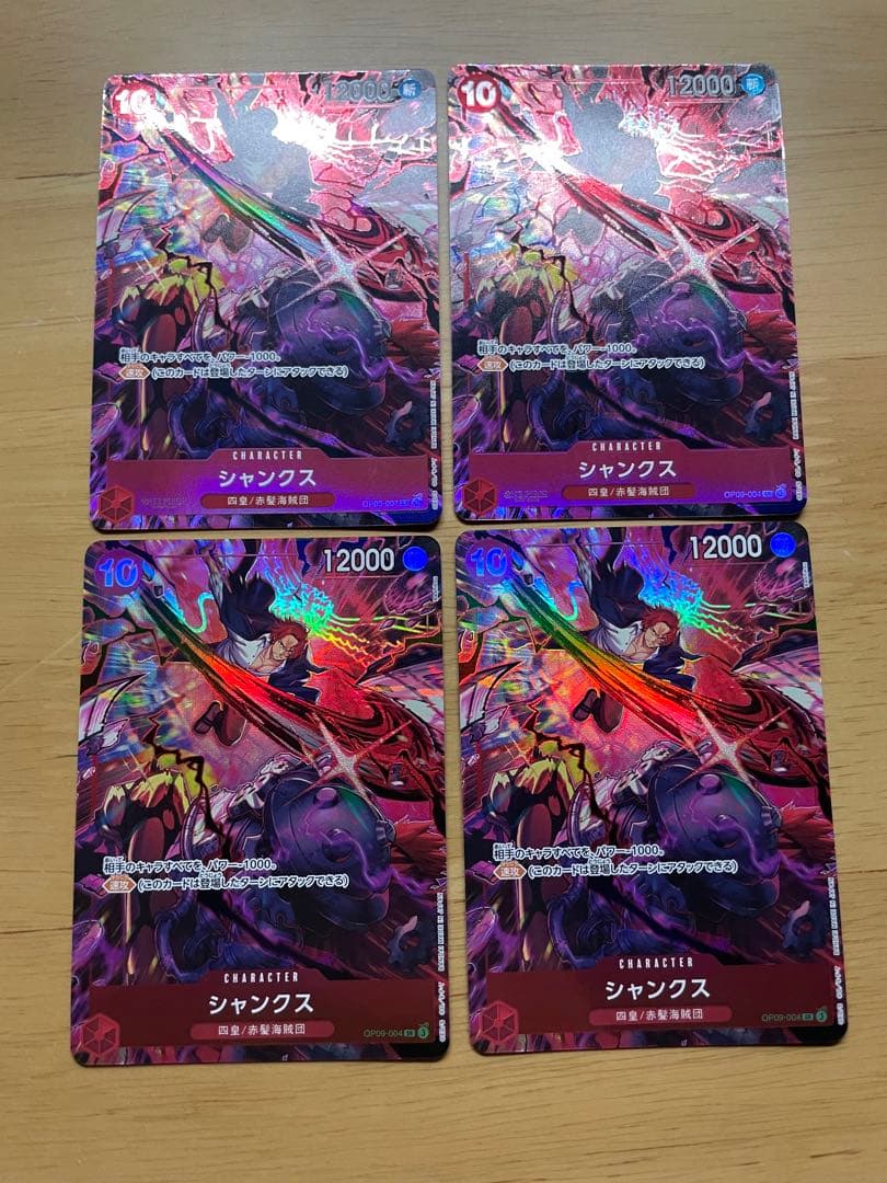 4枚】シャンクス 2nd Anniversary set プロモ 日本語版 - メルカリ
