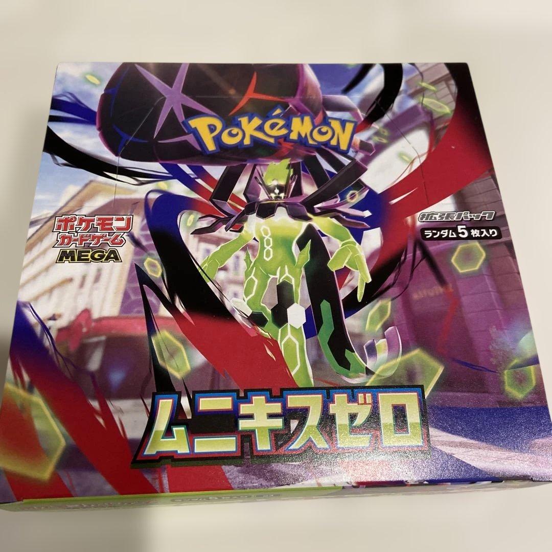 ポケモンカード ムニキスゼロ 1BOX 新品 未開封 シュリンクなし - メルカリ