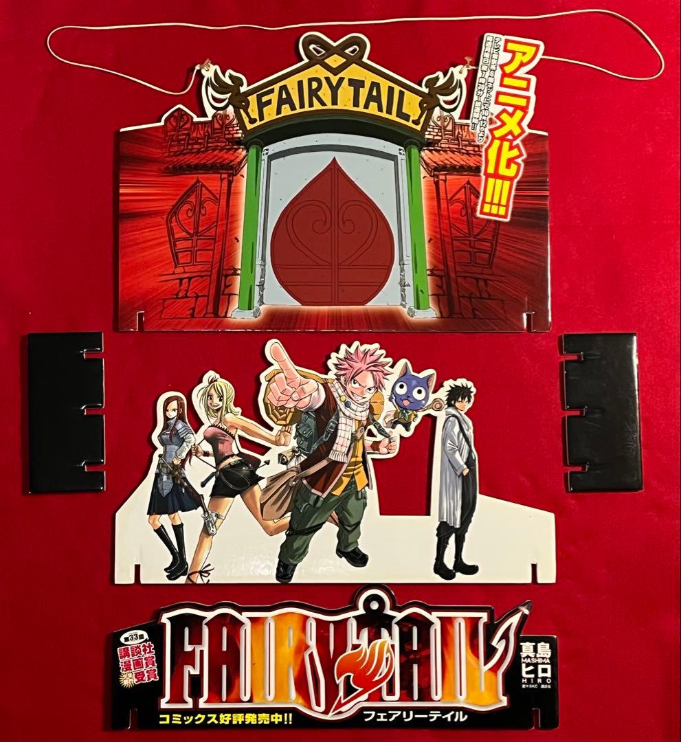 FAIRY TAIL フェアリーテイル 非売品　POP ポスター　まとめ売り