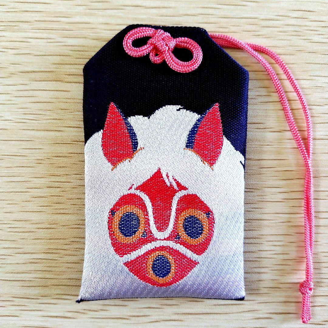 送料無料】ジブリパーク どんどこ森限定 どんどこ堂 お守り 全8種