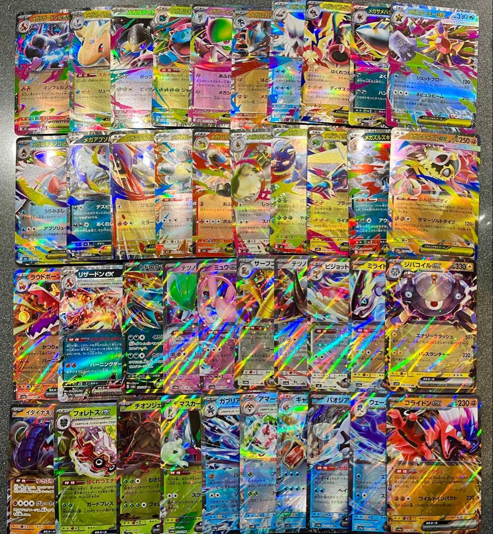 ポケモンカード150枚まとめ売り - メルカリ
