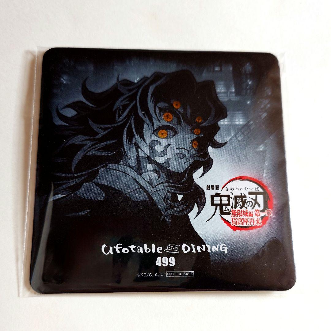 鬼滅の刃 黒死牟 ティザー 無限城 コースター - メルカリ
