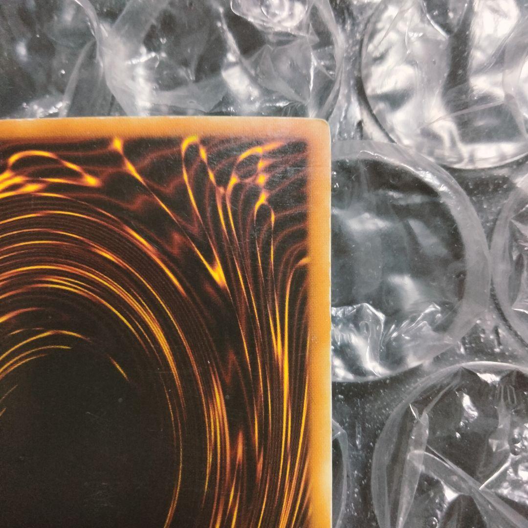 秘蔵 エラー max blue max faded 千年竜 初期 シク - メルカリ